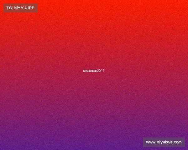 骑士vs猛龙第四场2017