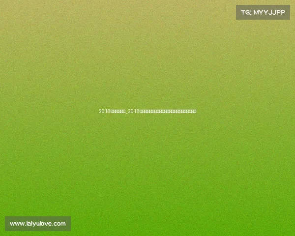 2018昆仑决全赛事_2018昆仑决全年赛事巅峰对决英雄辈出荣耀满载精彩回顾 2018昆仑决全赛事_2018昆仑决全年赛事巅峰对决英雄辈出荣耀满载精彩回顾