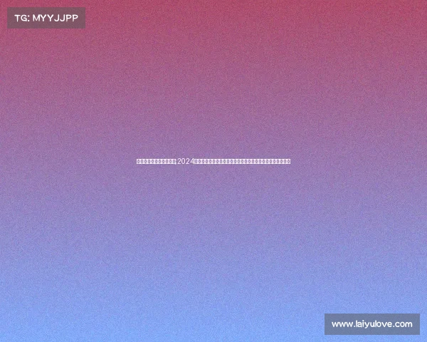 奥运女排赛事直播在哪看;2024巴黎奥运会女排赛事直播震撼开启实时追踪中国女排夺冠征程