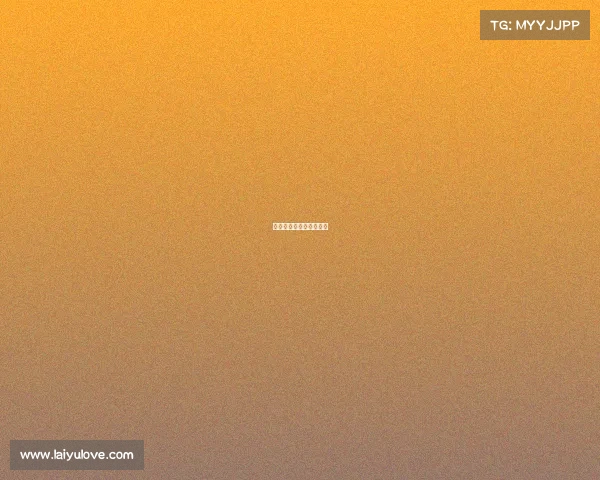 电子竞技员职业国家标准