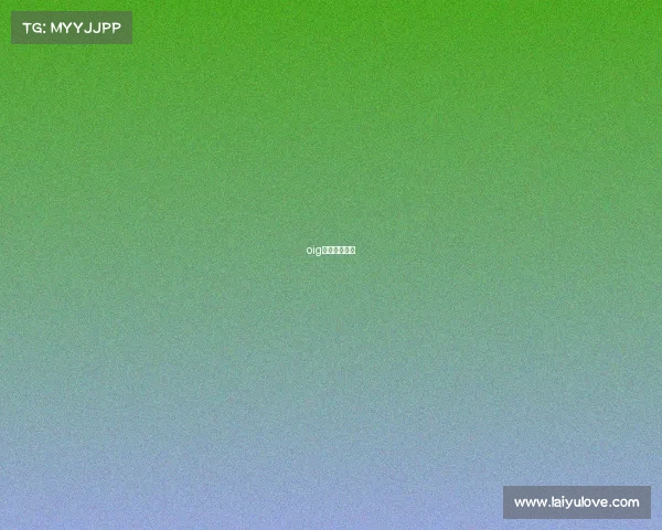 oig电子竞技老板