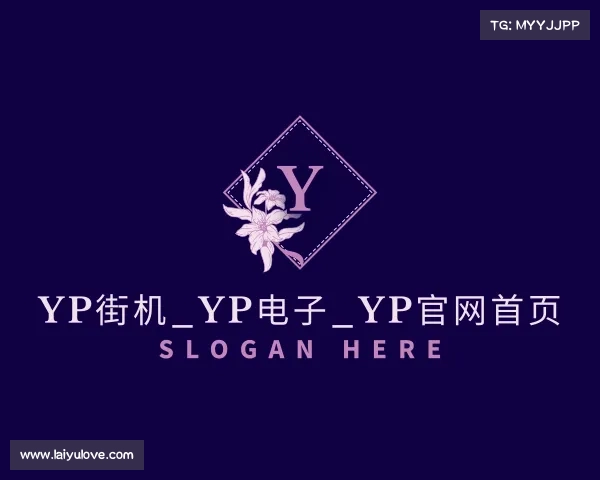 解读yp街机_yp电子_yp官网首页